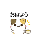 動く！毎日五月病なねこたち10（個別スタンプ：1）
