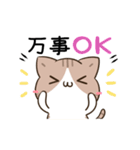 動く！毎日五月病なねこたち10（個別スタンプ：2）