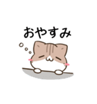 動く！毎日五月病なねこたち10（個別スタンプ：4）