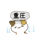 動く！毎日五月病なねこたち10（個別スタンプ：7）