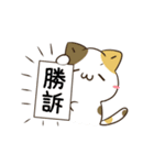 動く！毎日五月病なねこたち10（個別スタンプ：13）