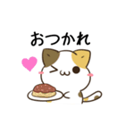 動く！毎日五月病なねこたち10（個別スタンプ：15）