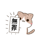動く！毎日五月病なねこたち10（個別スタンプ：16）