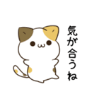 動く！毎日五月病なねこたち10（個別スタンプ：17）