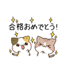 動く！毎日五月病なねこたち10（個別スタンプ：21）