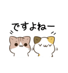 動く！毎日五月病なねこたち10（個別スタンプ：22）