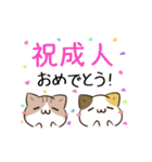 動く！毎日五月病なねこたち10（個別スタンプ：24）