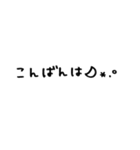 かわもじ1（個別スタンプ：10）