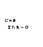 かわもじ1（個別スタンプ：32）