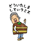 【BIG】昭和ばあ（ダジャレ 7）（個別スタンプ：2）