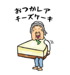 【BIG】昭和ばあ（ダジャレ 7）（個別スタンプ：7）