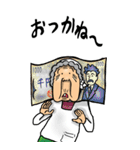 【BIG】昭和ばあ（ダジャレ 7）（個別スタンプ：10）