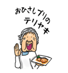 【BIG】昭和ばあ（ダジャレ 7）（個別スタンプ：11）