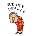 【BIG】昭和ばあ（ダジャレ 7）（個別スタンプ：13）