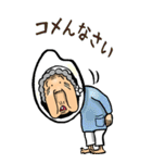 【BIG】昭和ばあ（ダジャレ 7）（個別スタンプ：16）