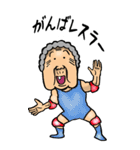 【BIG】昭和ばあ（ダジャレ 7）（個別スタンプ：21）