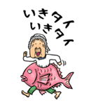 【BIG】昭和ばあ（ダジャレ 7）（個別スタンプ：25）
