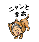 【BIG】昭和ばあ（ダジャレ 7）（個別スタンプ：26）