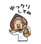 【BIG】昭和ばあ（ダジャレ 7）（個別スタンプ：27）