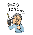 【BIG】昭和ばあ（ダジャレ 7）（個別スタンプ：31）