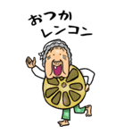 【BIG】昭和ばあ（ダジャレ 7）（個別スタンプ：40）