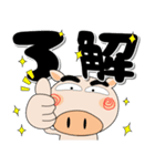 毎日、ブタさん 冬 ポップでカラフル（個別スタンプ：1）
