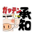 毎日、ブタさん 冬 ポップでカラフル（個別スタンプ：2）
