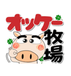 毎日、ブタさん 冬 ポップでカラフル（個別スタンプ：4）
