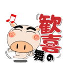毎日、ブタさん 冬 ポップでカラフル（個別スタンプ：11）