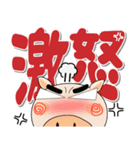 毎日、ブタさん 冬 ポップでカラフル（個別スタンプ：14）