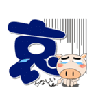 毎日、ブタさん 冬 ポップでカラフル（個別スタンプ：15）
