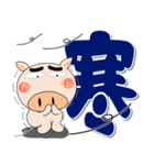 毎日、ブタさん 冬 ポップでカラフル（個別スタンプ：19）