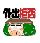 毎日、ブタさん 冬 ポップでカラフル（個別スタンプ：20）
