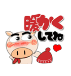 毎日、ブタさん 冬 ポップでカラフル（個別スタンプ：23）