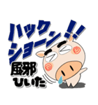 毎日、ブタさん 冬 ポップでカラフル（個別スタンプ：27）