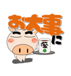 毎日、ブタさん 冬 ポップでカラフル（個別スタンプ：28）