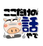 毎日、ブタさん 冬 ポップでカラフル（個別スタンプ：30）