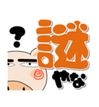 毎日、ブタさん 冬 ポップでカラフル（個別スタンプ：31）