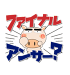 毎日、ブタさん 冬 ポップでカラフル（個別スタンプ：33）