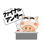 毎日、ブタさん 冬 ポップでカラフル（個別スタンプ：34）