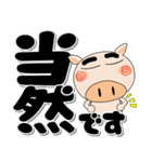 毎日、ブタさん 冬 ポップでカラフル（個別スタンプ：37）