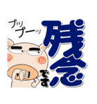 毎日、ブタさん 冬 ポップでカラフル（個別スタンプ：38）