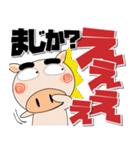 毎日、ブタさん 冬 ポップでカラフル（個別スタンプ：39）