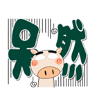 毎日、ブタさん 冬 ポップでカラフル（個別スタンプ：40）