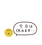 省スペース吹き出し◎連絡用（個別スタンプ：3）