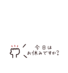 省スペース吹き出し◎連絡用（個別スタンプ：4）