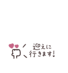省スペース吹き出し◎連絡用（個別スタンプ：8）