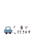 省スペース吹き出し◎連絡用（個別スタンプ：11）