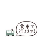省スペース吹き出し◎連絡用（個別スタンプ：12）