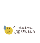 省スペース吹き出し◎連絡用（個別スタンプ：13）